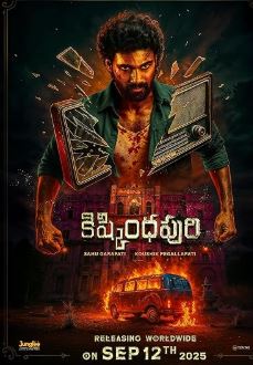 Kishkindhapuri FilmyFly 2025 Hindi Dubbed